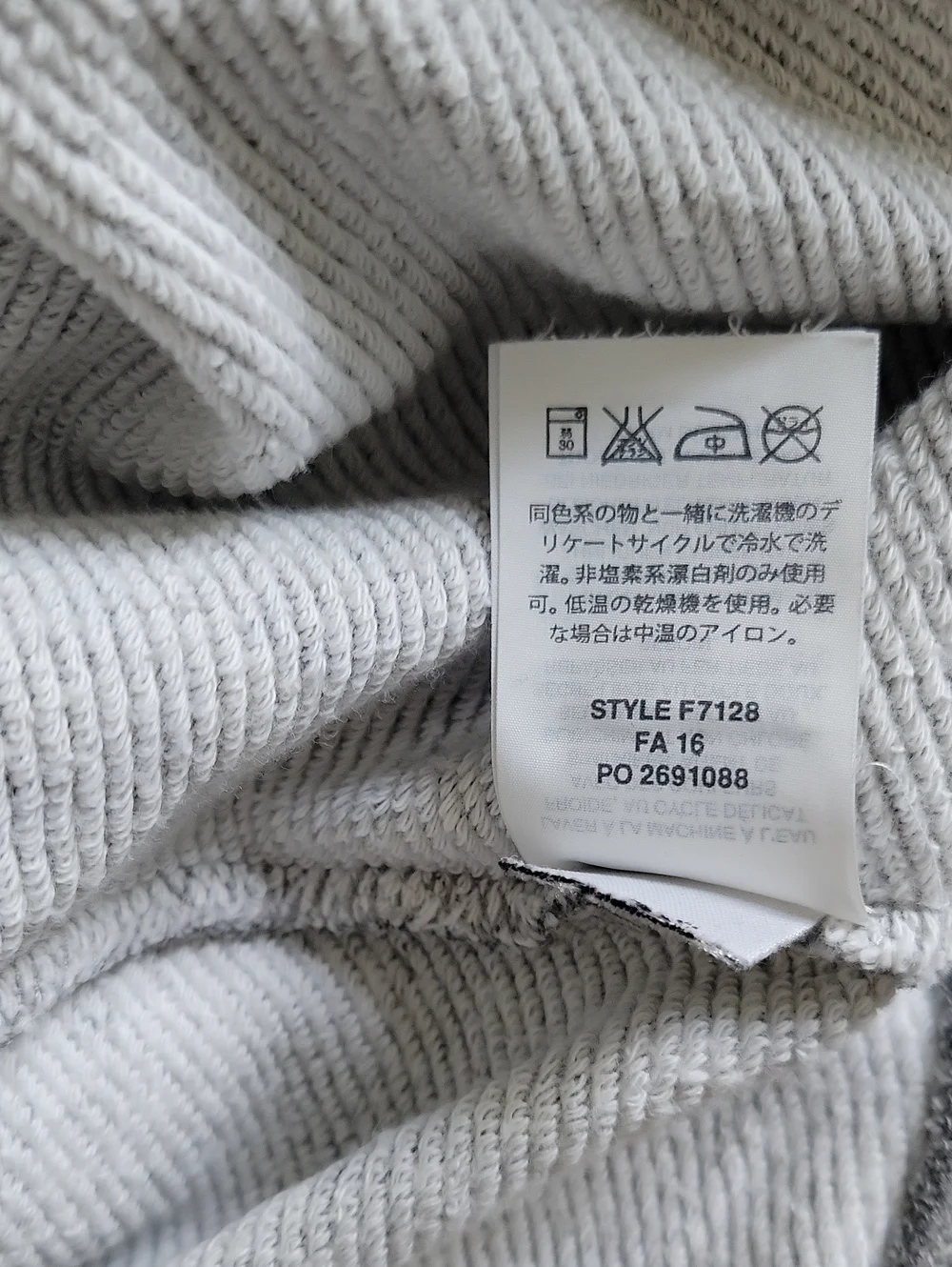 J. Crew Gray Floral Metallic Trim Ruffleneck Sweatshirt Size L